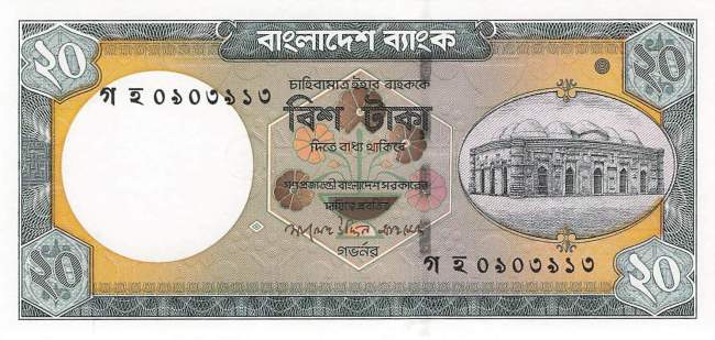 Bangaldesch p.48b 20 Taka 2008